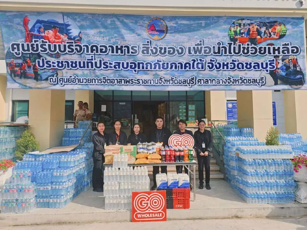 กลุ่มเซ็นทรัลร่วมใจต้านภัยธรรมชาติ บริจาค 2 ล้านบาท ฟื้นฟูน้ำท่วมใต้