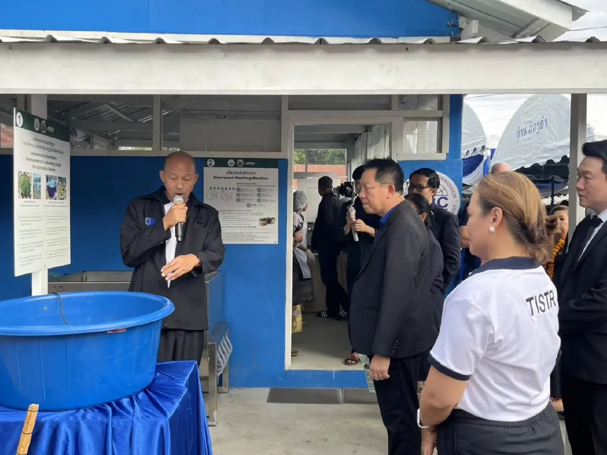 วว.ส่งเทคโนโลยีสาหร่ายไก ก้าวสู่ผลิตภัณฑ์พรีเมียมแห่งลุ่มน้ำโขง