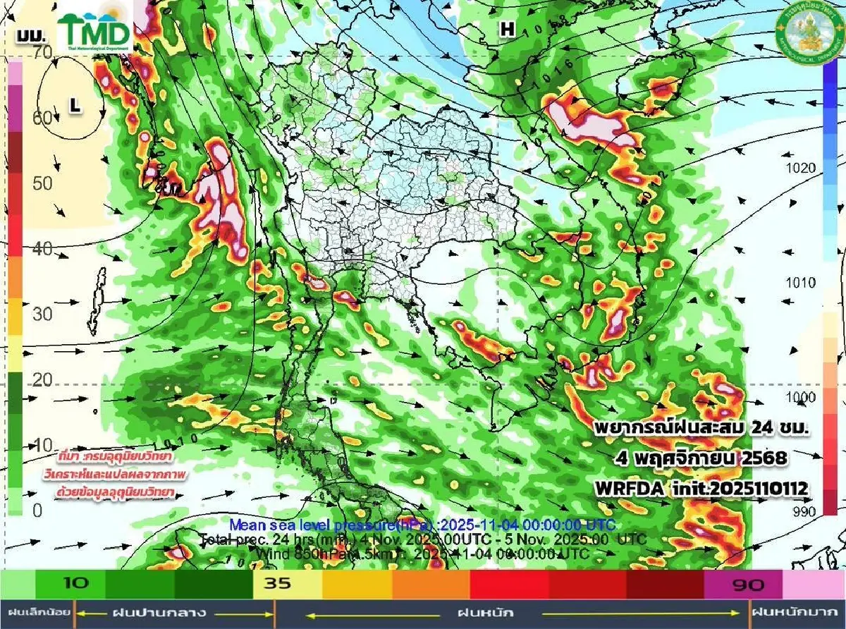 จับตา พายุลูกใหม่ ‘คัลแมกี’ กรมอุตุ ประกาศ ไทยฝนชุก ช่วง 1-2 วันนี้