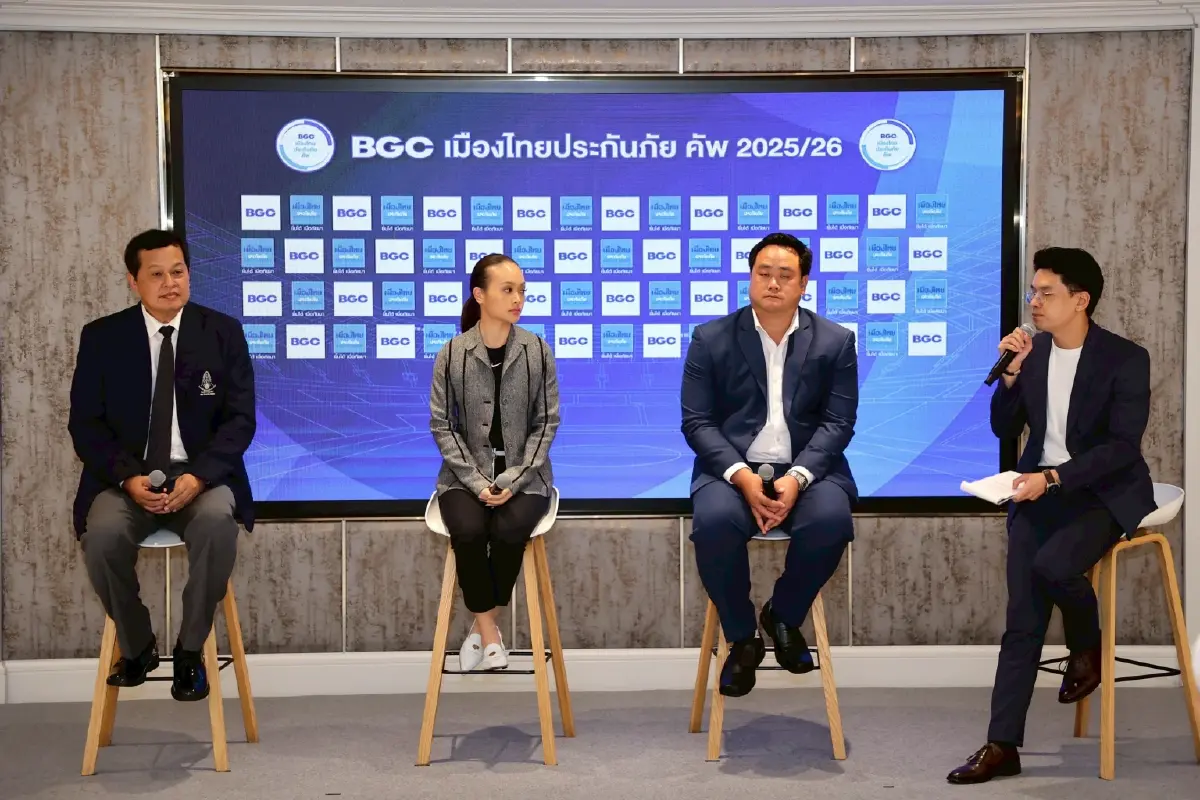 เตรียมระเบิดศึกฟุตบอล รายการ บีจีซีเมืองไทยประกันภัย คัพ 2025/26 ชิงเงินรางวัลสูงถึง 3 ล้านบาท