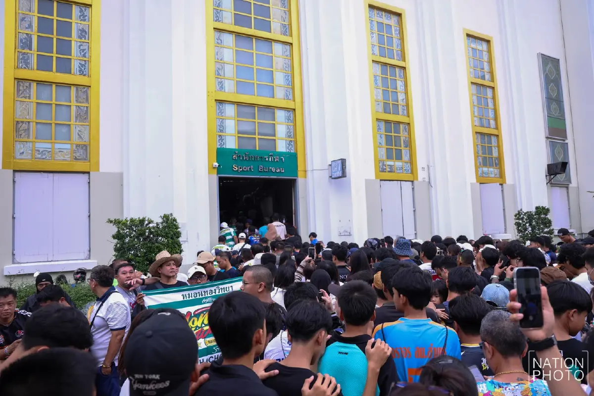 สนามศุภชลาศัย แตก! แฟนบอลแห่เชียร์คู่ชิงฯ "หมอนทองวิทยา vs อบจ.ชัยนาท"