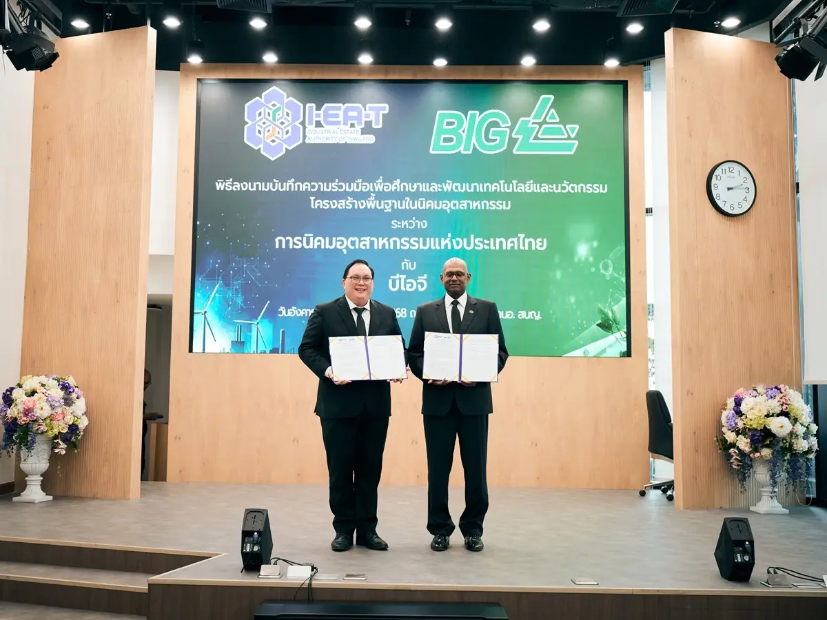 กนอ.-บีไอจี หนุนนวัตกรรมโครงสร้างพื้นฐาน รองรับ Green Transition to New Economy