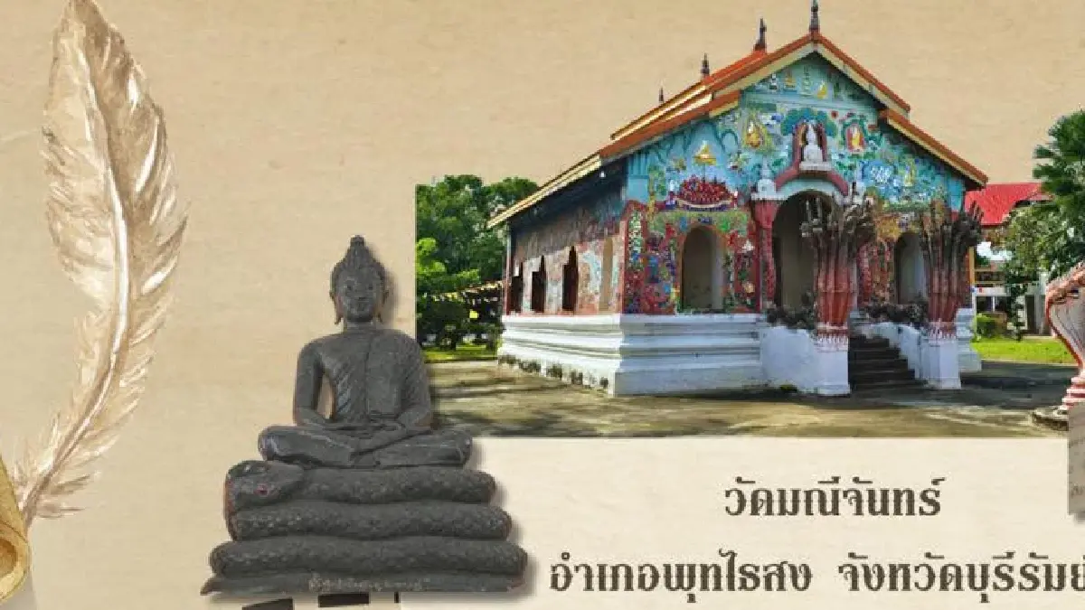 ‘ตามรอยพระเมตตา เส้นทางแห่งศรัทธา พระพันปีหลวง’ ที่ จ.บุรีรัมย์