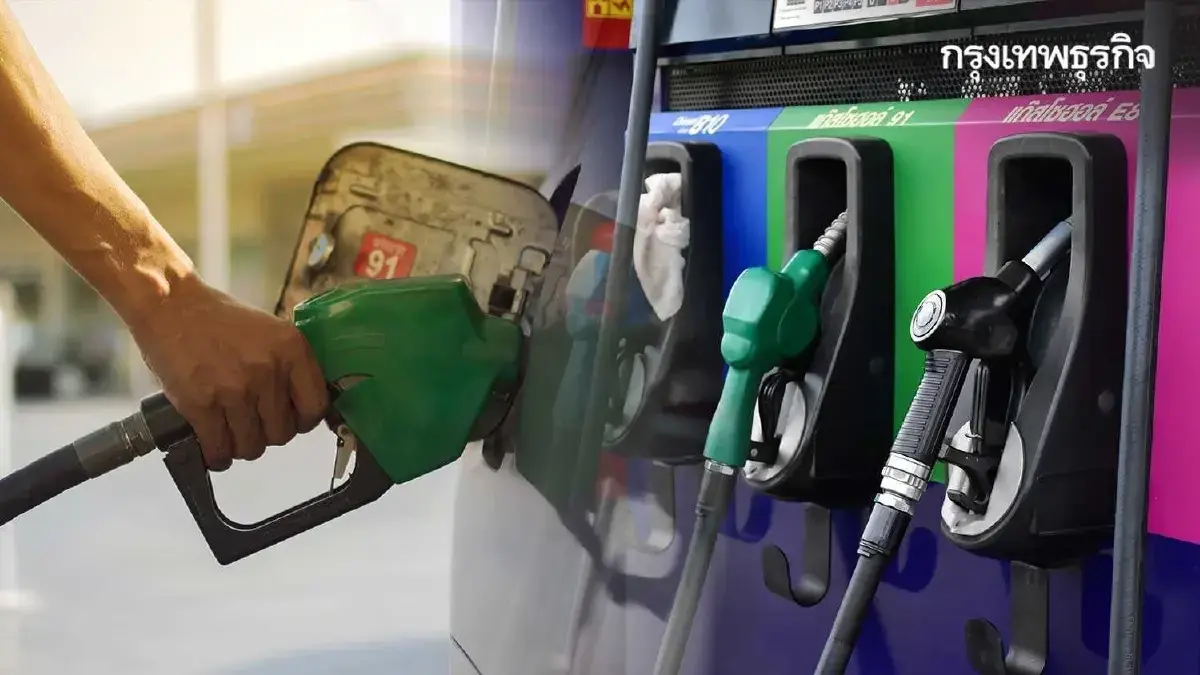 เช็กเบนซิน ดีเซล ปรับราคาน้ำมันวันนี้ 4 พฤศจิกายน 2568 ปตท. บางจาก