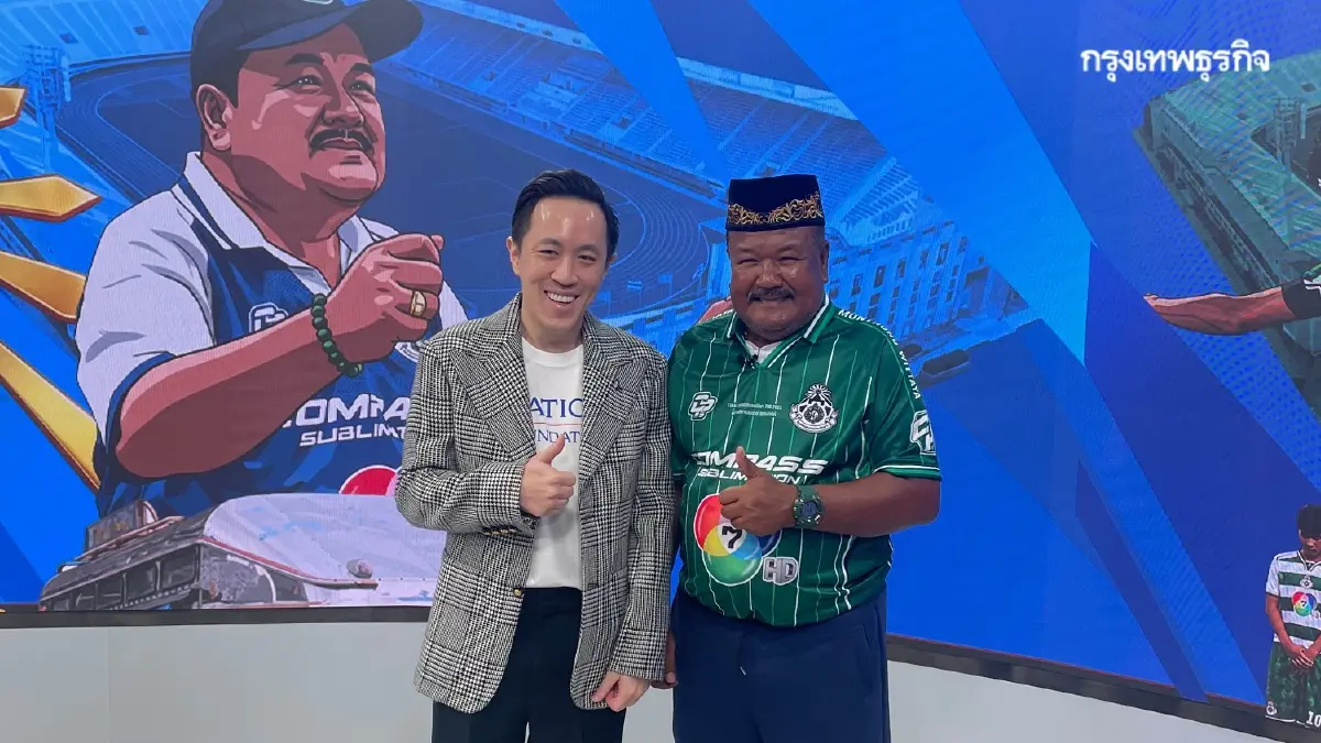 มูลนิธิเนชั่น มอบทุน 'หมอนทองวิทยา' โค้ชสกล ชี้ ปีหน้าต้องแชมป์!