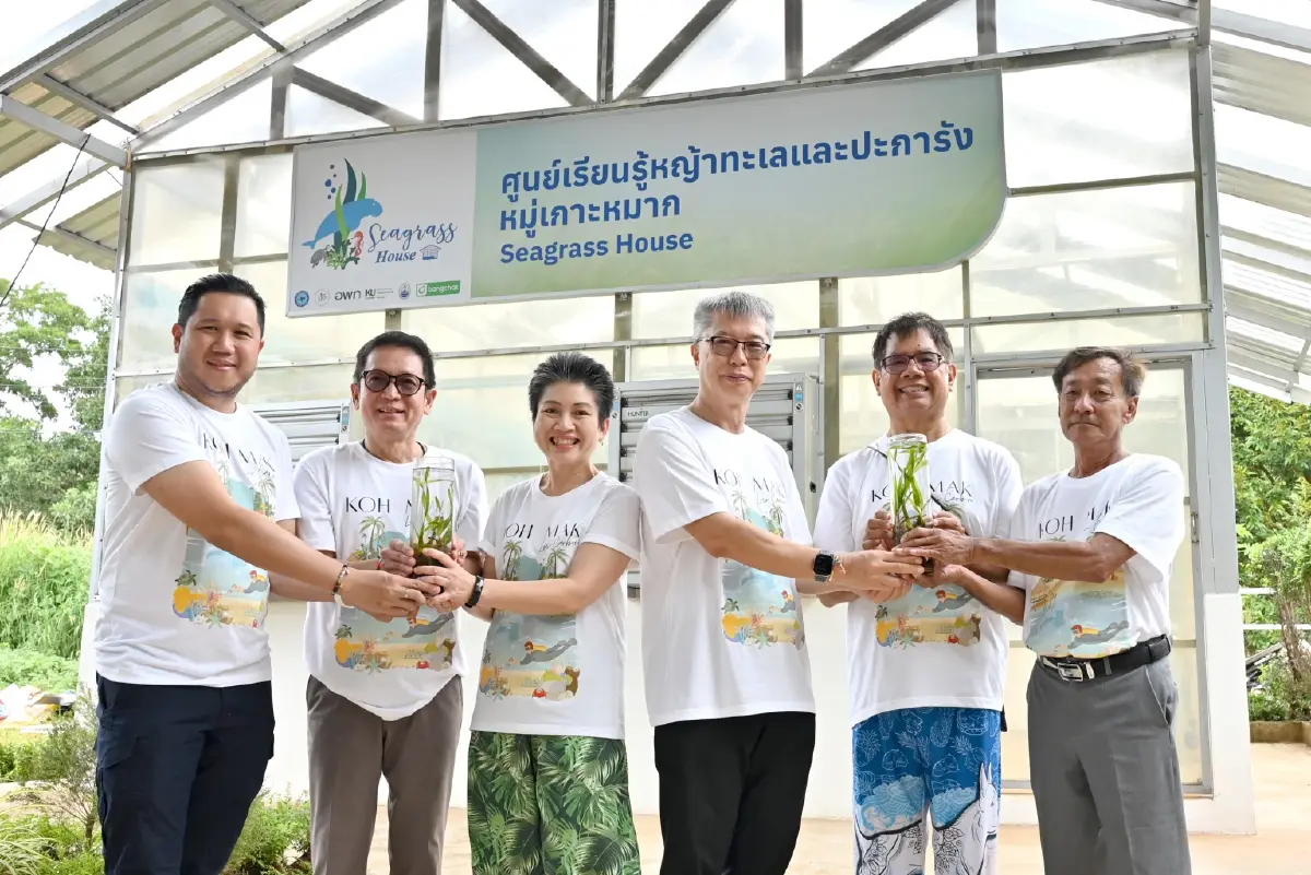 ศูนย์เรียนรู้หญ้าทะเล–ปะการัง เกาะหมาก ต้นแบบดูดคาร์บอนทรงพลัง 10 เท่า