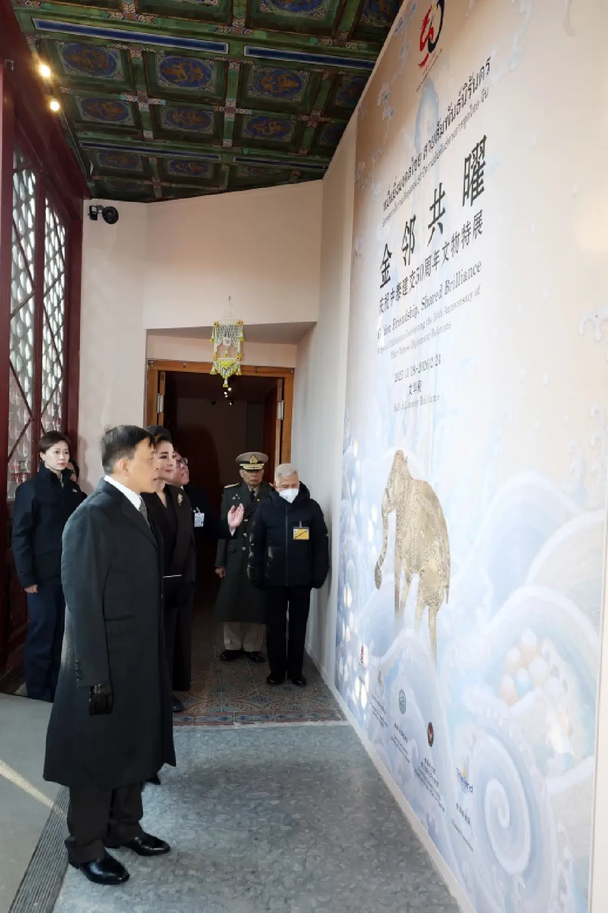 ในหลวง-พระราชินี ทรงปฏิบัติพระราชกรณียกิจ ณ สาธารณรัฐประชาชนจีน