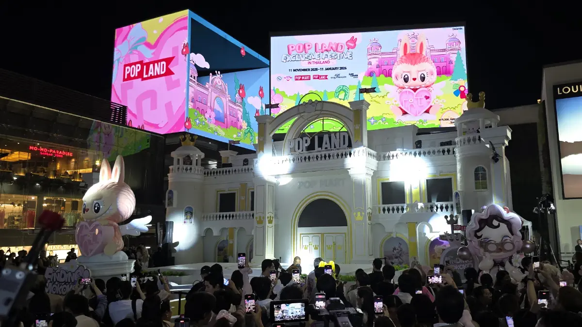 ครั้งแรกในไทย 'POP LAND EXCLUSIVE FESTIVE EVENT IN THAILAND'