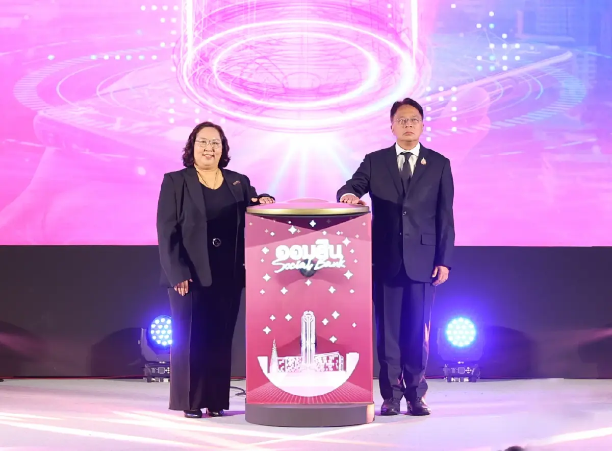 ออมสิน ปลื้ม งาน GSB SAVINGS FORUM วันออมแห่งชาติ ปี 68 คนล้นกิจกรรมแน่น