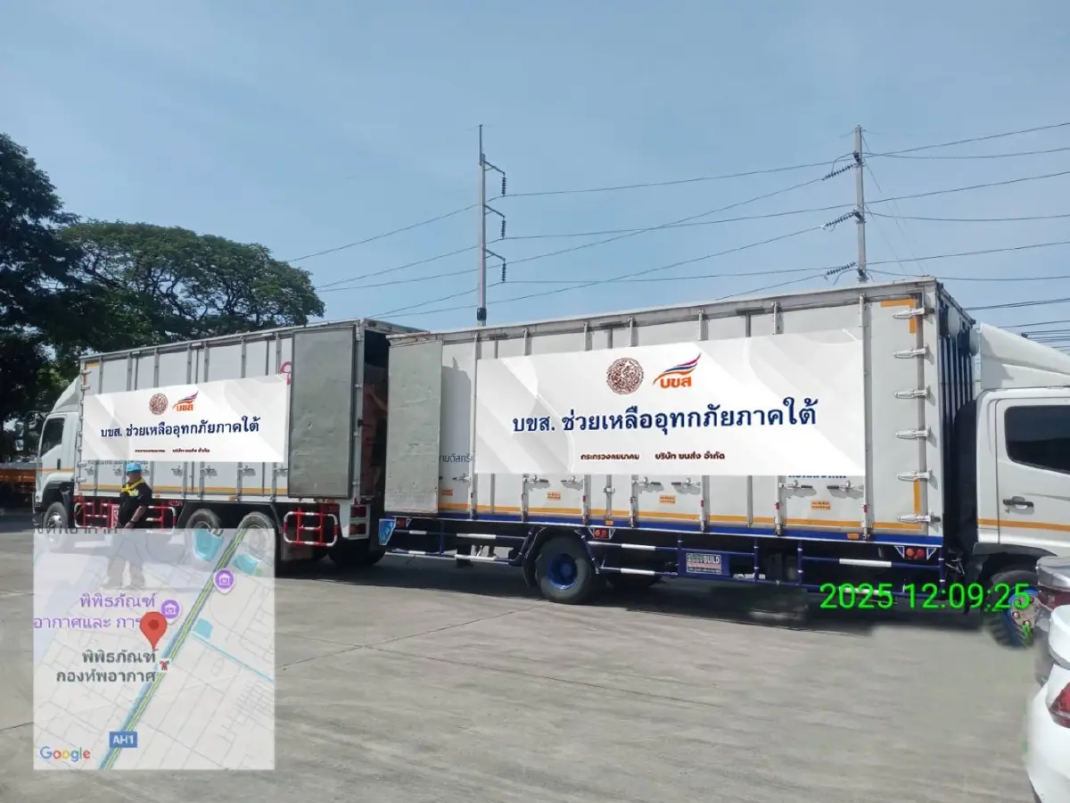 บขส. เปิดเดินรถ 6 สายหลัก สู่ภาคใต้แล้ว พร้อมชวนบริจาคช่วยน้ำท่วม