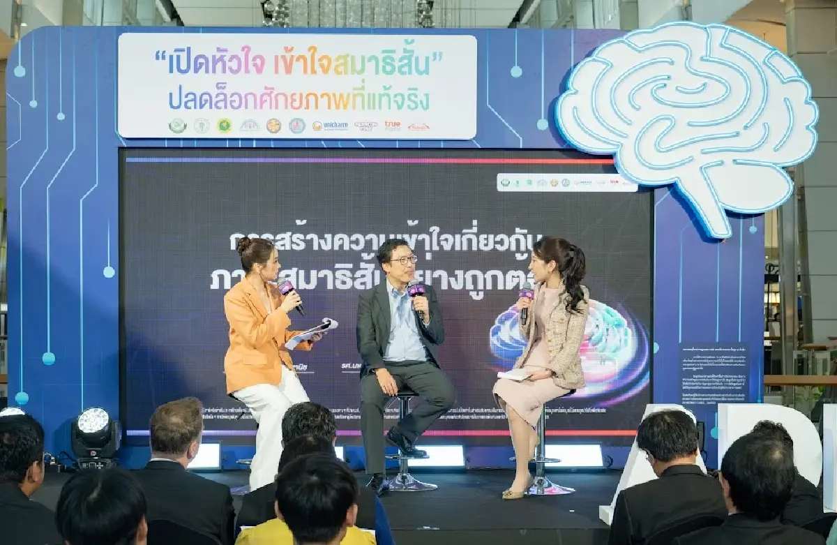 ภาวะ 'สมาธิสั้น' ไม่ใช่แค่ความซน สังเกตอาการ เพื่อรักษาทันท่วงที