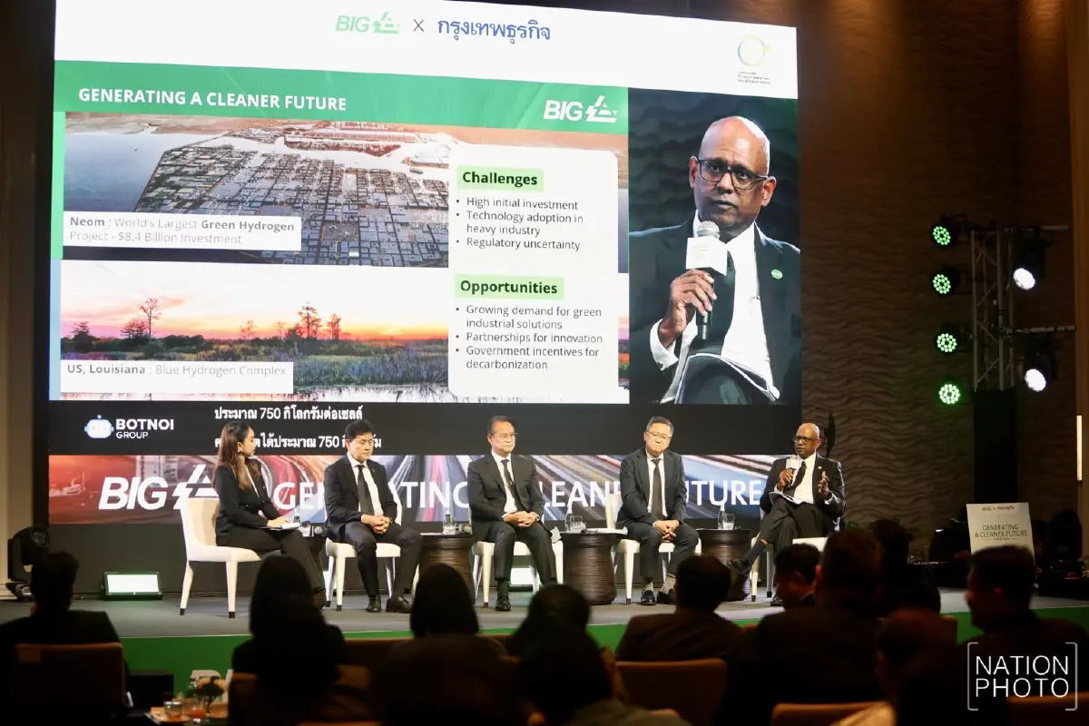 BIG ชี้ ต้นทุนไฮโดรเจนต้องลด วอนรัฐดันกฎหมายพลังงานสะอาด หนุนไทยผู้นำอาเซียน