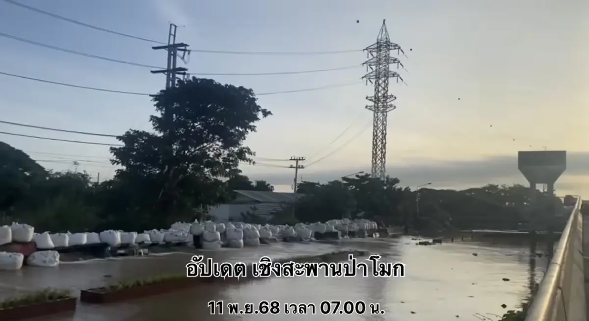 สถานการณ์น้ำท่วมอ่างทอง ปิดถนน ทล.33 ป่าโมก-สุพรรณฯ ท่วมสูง 50 ซม.