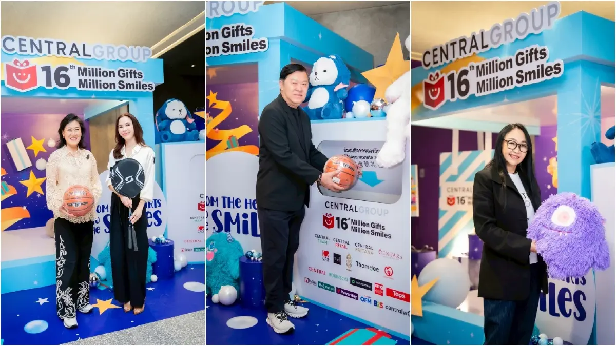 Million Gifts Million Smiles ปีที่ 16 สานรอยยิ้มสู่น้องชายแดนใต้