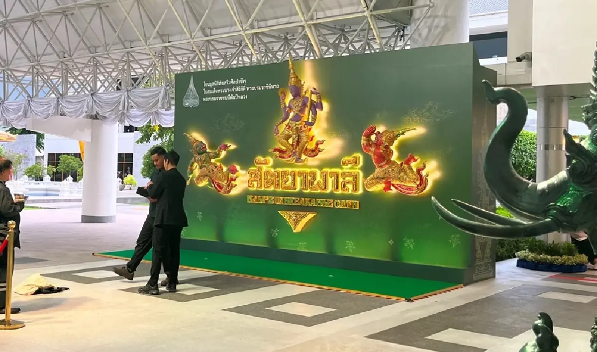 สัตยาพาลี โขนมูลนิธิส่งเสริมศิลปาชีพฯ น้ำคำพาลี น้ำตาผู้ชม