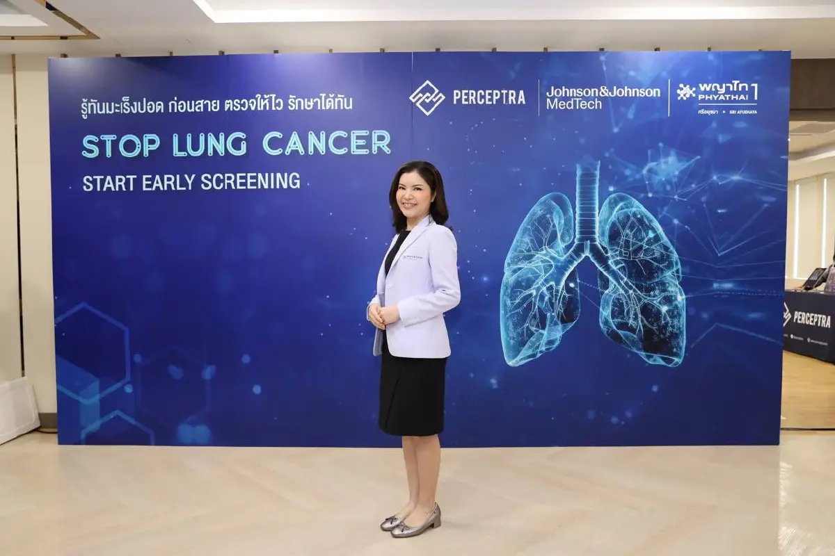 พบผู้ป่วยมะเร็งปอด ระยะลุกลาม 70% แนะตรวจคัดกรอง รู้เร็ว รักษาหาย