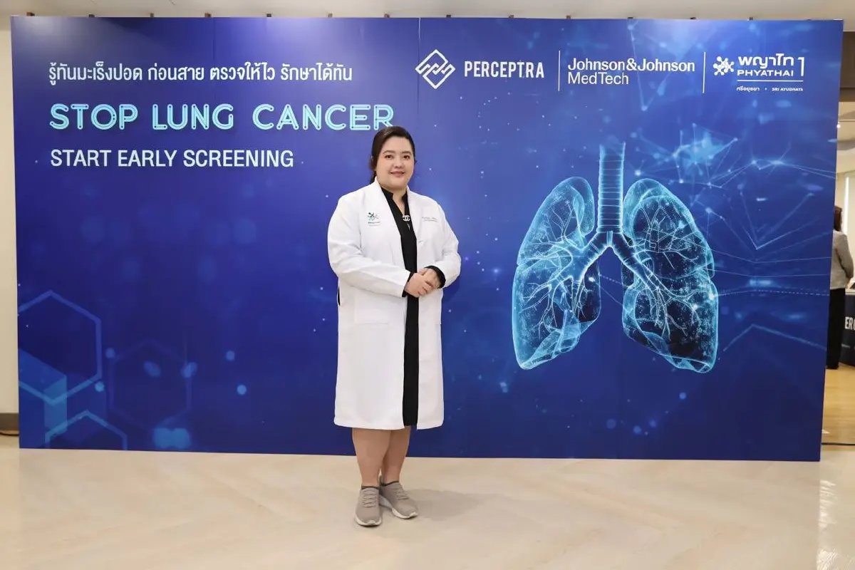 พบผู้ป่วยมะเร็งปอด ระยะลุกลาม 70% แนะตรวจคัดกรอง รู้เร็ว รักษาหาย
