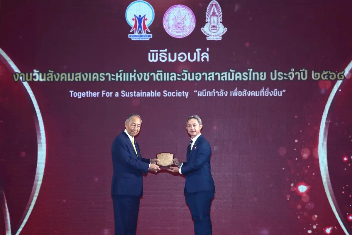 “ชัยภูมิ วินด์ฟาร์ม” ในกลุ่มเอ็กโก คว้ารางวัล  “องค์การที่มีกิจกรรมทางสังคมดีเด่น ปี 2568”