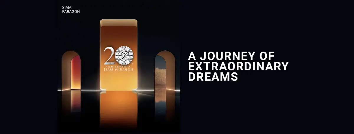 สยามพารากอน ฉลอง 20 ปี Siam Paragon 20th Anniversary: A Journey of Extraordinary Dreams