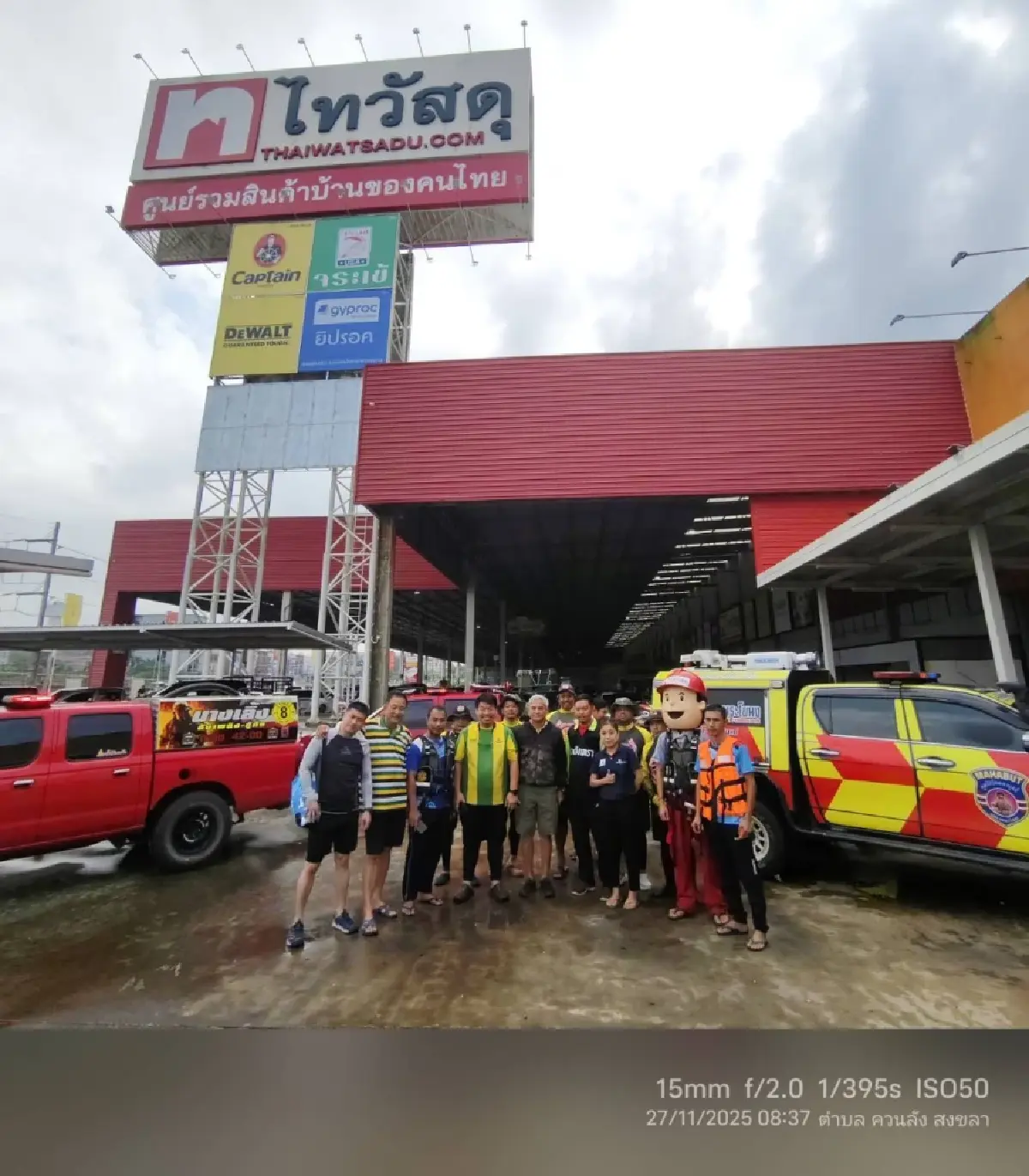 เซ็นทรัล รีเทล ห่วงใยชาวใต้ เร่งส่งถุงยังชีพล็อตล่าสุด 10,000 ถุง ผ่านกองทัพไทย