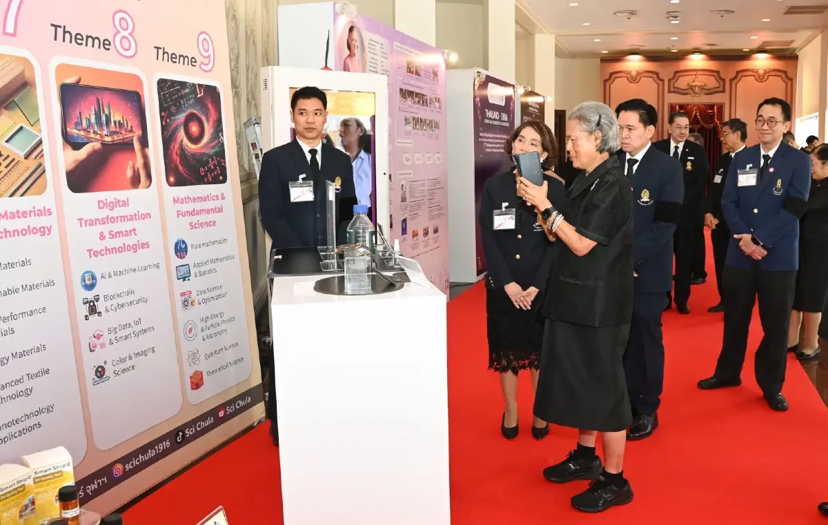 สมเด็จพระเทพฯ ทรงเปิด STT51! เวทีวิทย์ฯ นานาชาติ ฉลองพระชนมายุ 70 พรรษา