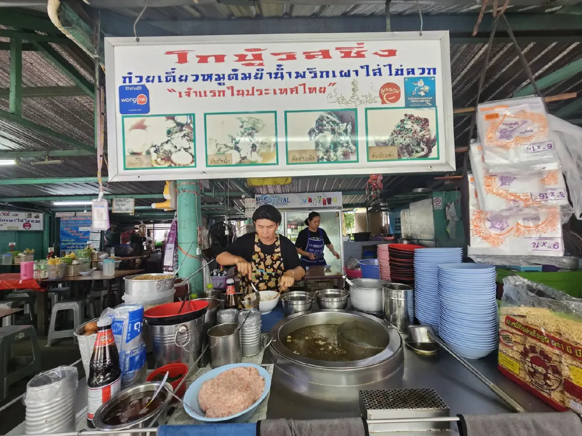 ‘โกบู้รสซิ่ง’ ก๋วยเตี๋ยวต้มยำในตำนาน 50 ปี ซอยนวมินทร์ 8