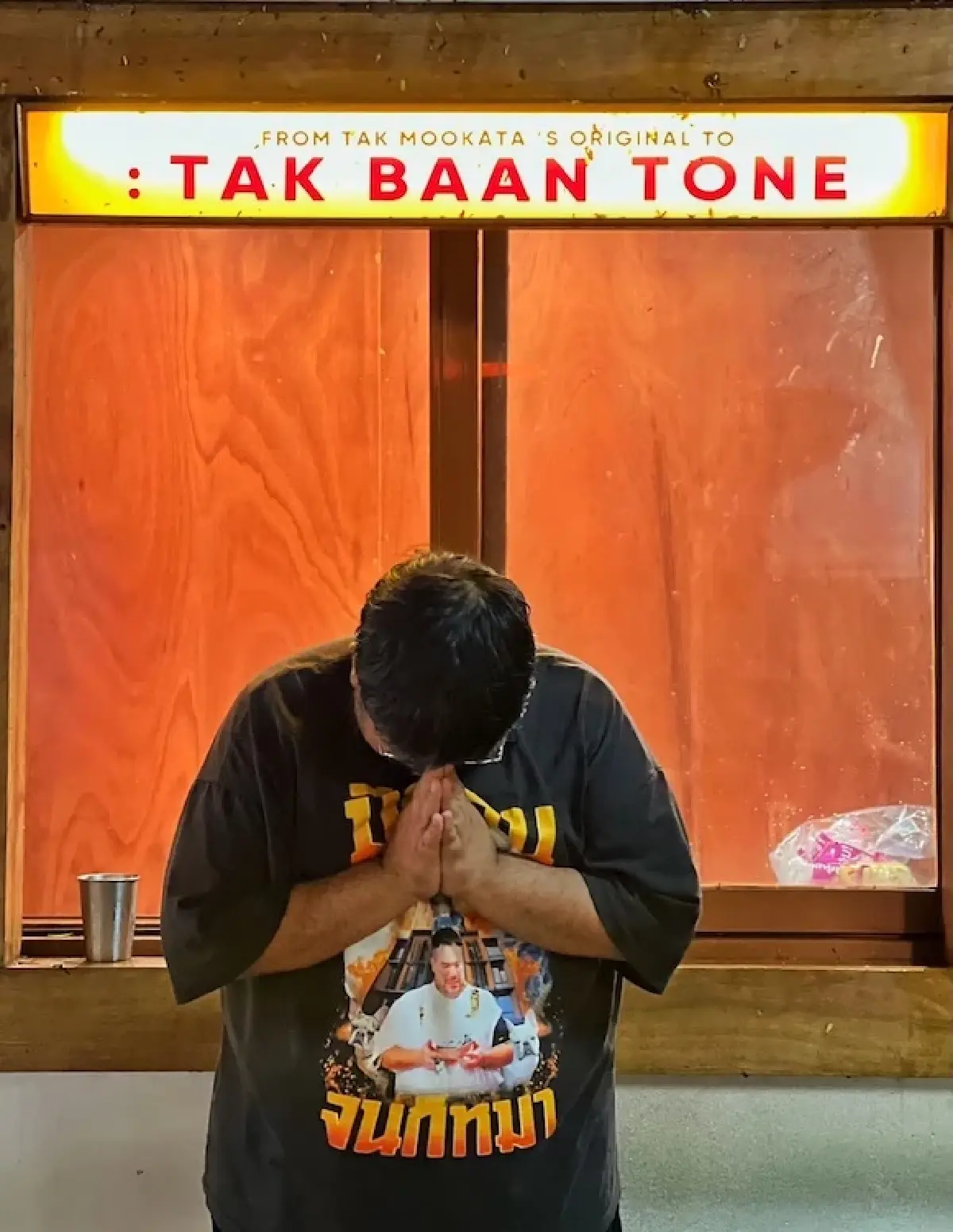 ‘ตั๊กบ้านโตน’ เปิด 7 เดือน  ทำเงิน 1.5 ล้านต่อเดือน หิววันนี้ได้ทานเม.ย.69