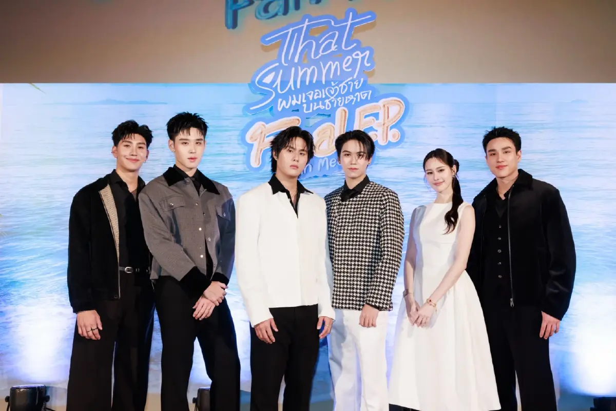 ‘วินนี่-สตางค์’ นำทีมนักแสดงชมซีรีส์ตอนจบกับแฟนคลับ ใน ‘That Summer Final EP. FAN MEETING’