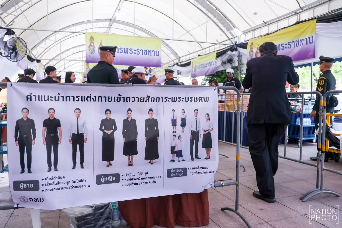 สำนักพระราชวัง เปิดให้ประชาชน ถวายบังคมพระบรมศพ 'พระพันปีหลวง' เป็นวันแรก