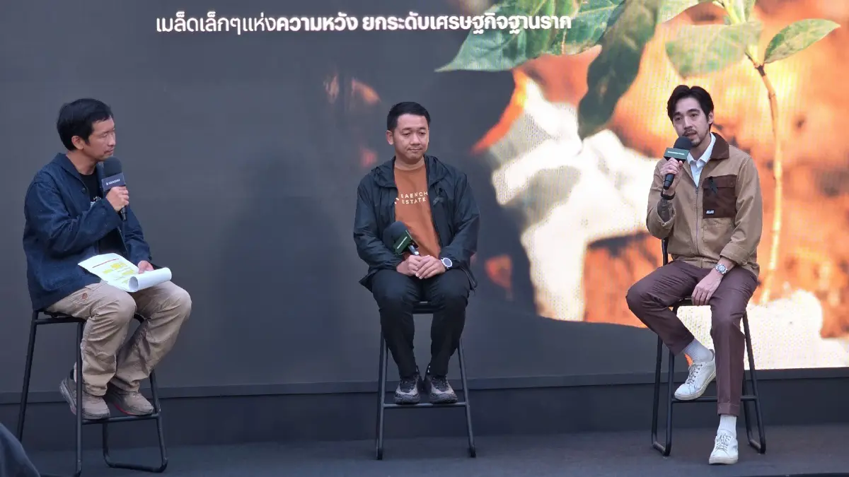 'ศูนย์การเรียนรู้กาแฟพิเศษครบวงจร' โปรเจกต์ธุรกิจเพื่อสังคมที่ยั่งยืน