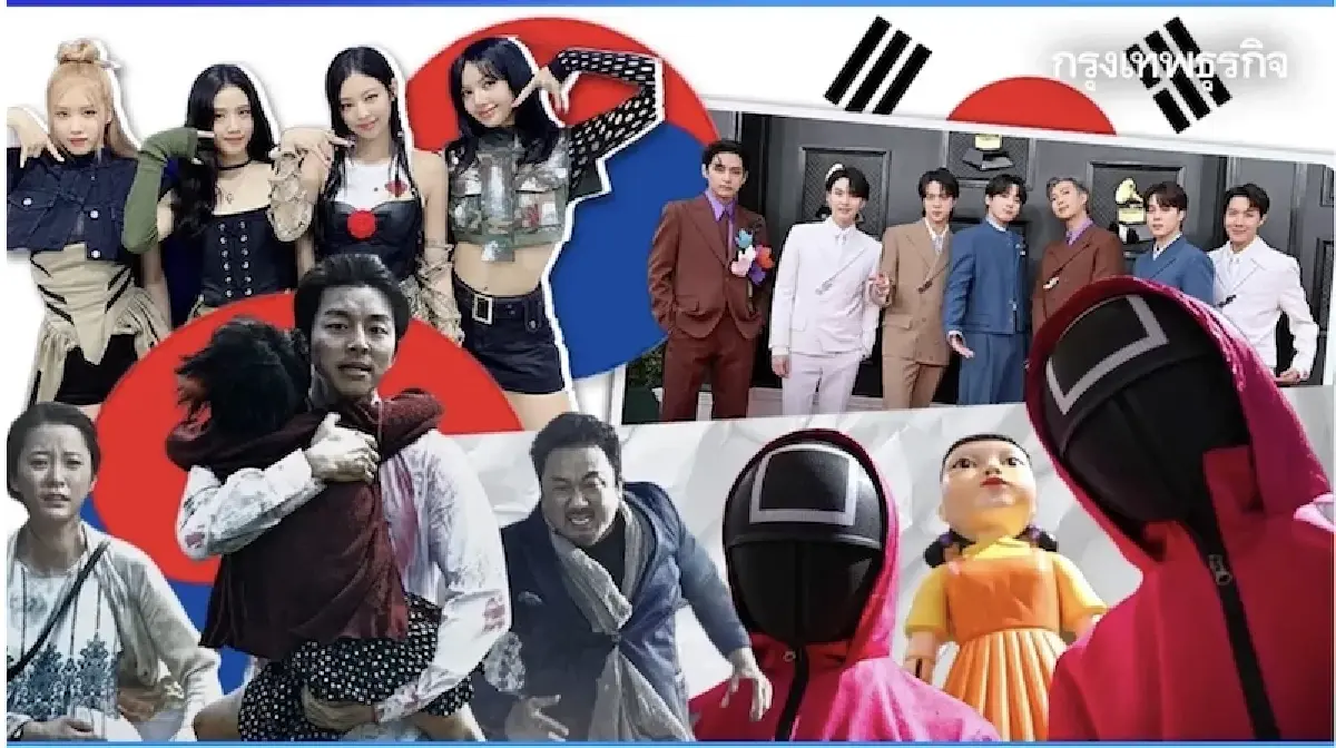 สำนักส่งเสริมการค้า-ลงทุนเกาหลีใต้ ดัน 'K-Food' รุกตลาดไทย-อาเซียน