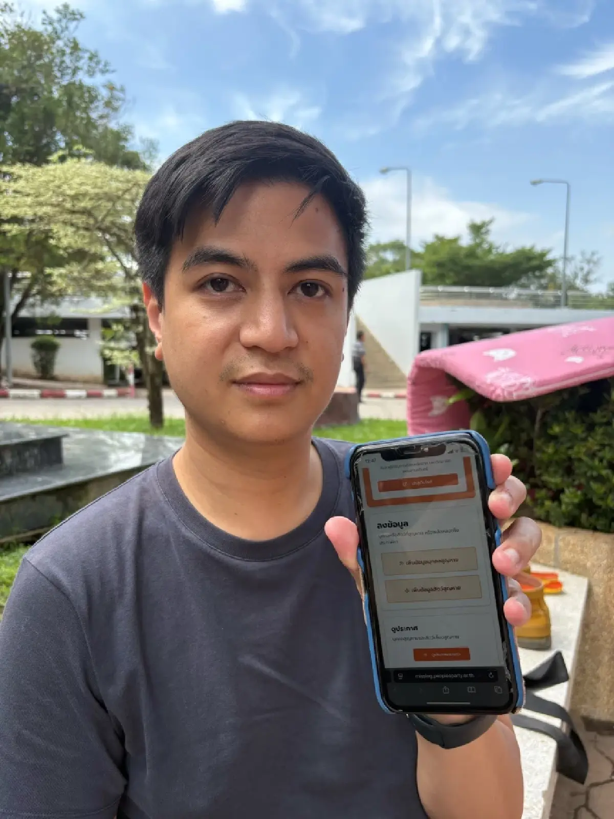 'เท้ง' เผย ปชน.ปั้นเว็บหา 'คน-สัตว์' หายจาก 'น้ำท่วมภาคใต้'