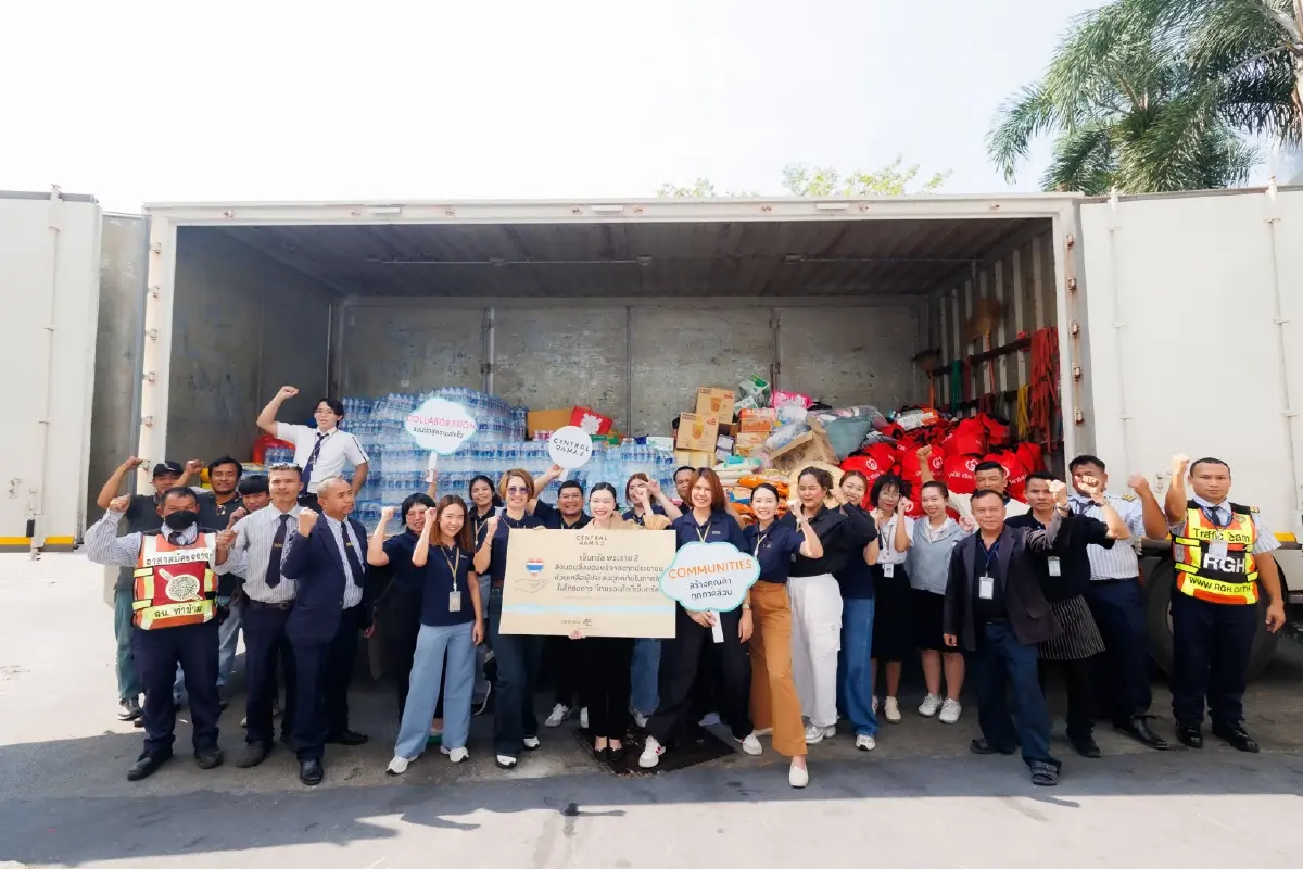 กลุ่มเซ็นทรัลร่วมใจต้านภัยธรรมชาติ บริจาค 2 ล้านบาท ฟื้นฟูน้ำท่วมใต้