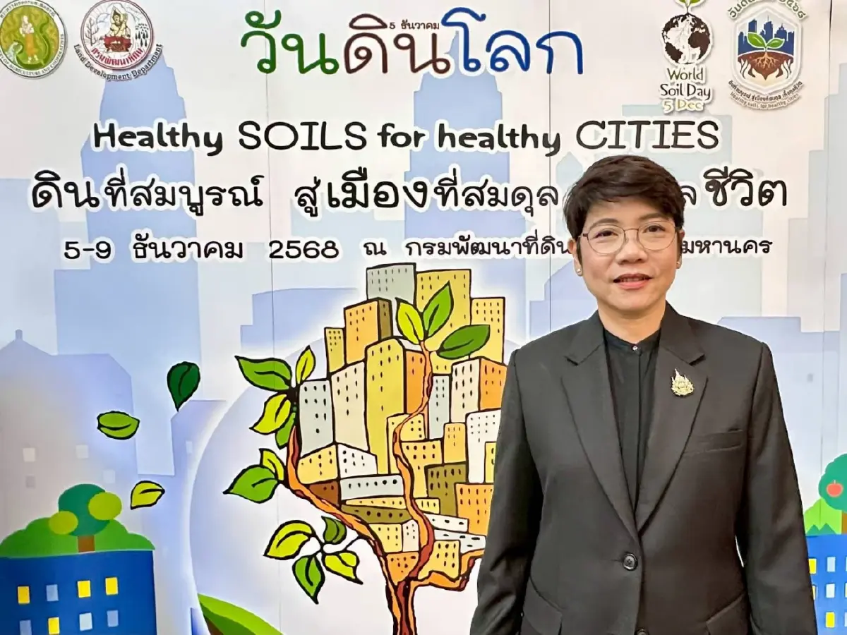 กรมพัฒนาที่ดิน จัดงาน ‘วันดินโลก 68’ เทิดพระเกียรติในหลวงรัชกาลที่ 9 อย่างยิ่งใหญ่