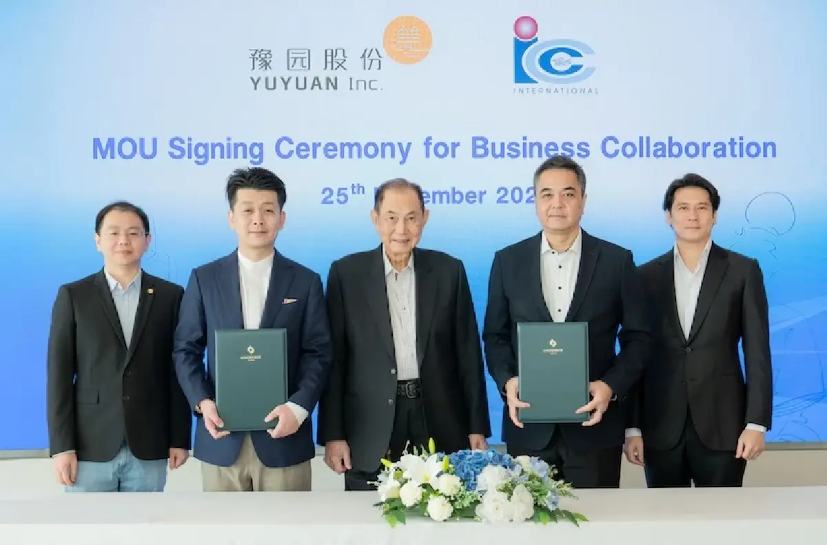 บิ๊กดีล! 'เครือสหพัฒน์' ผนึก “ยู่หยวน กรุ๊ป” ทุนใหญ่จากเซี่ยงไฮ้ เสริมแกร่งค้าไทยสู่จีน