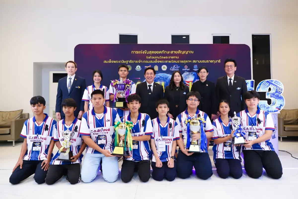 'Cabling Contest ปีที่ 13' เฟ้นหาทีมแชมป์ ชิงถ้วยพระราชทานฯ