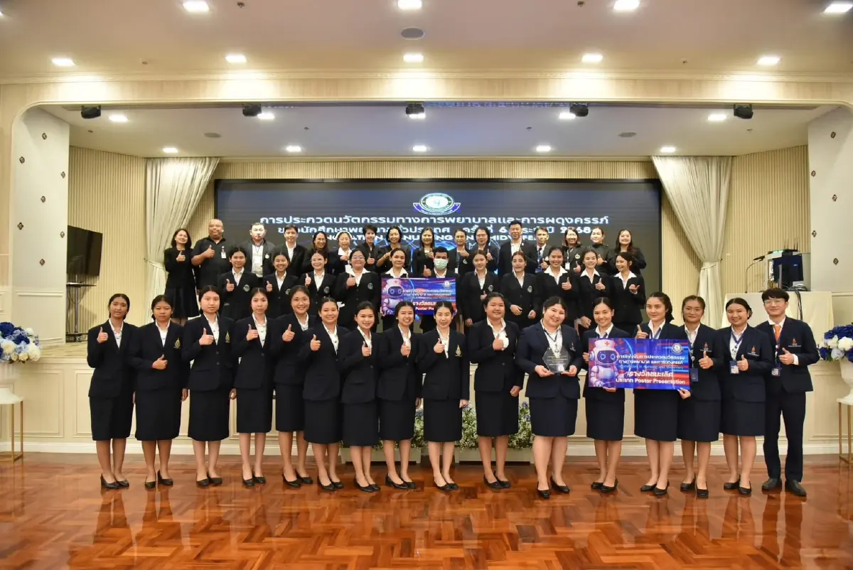 สุดเจ๋ง! นศ.พยาบาล ราชวิทยาลัยจุฬาภรณ์ ชนะเลิศประกวดนวัตกรรมฯระดับประเทศ