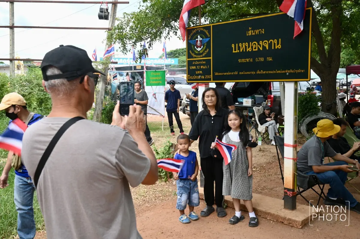 'พื้นที่นี้คือของคนไทย' คปท. ลงพื้นที่หนองจาน ให้กำลังใจเจ้าหน้าที่