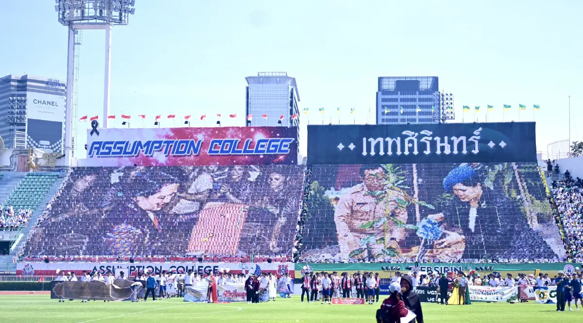 คึกคัก! พิธีเปิดการแข่งขัน ฟุตบอลจตุรมิตรสามัคคี ครั้งที่ 31 ณ สนามศุภชลาศัย