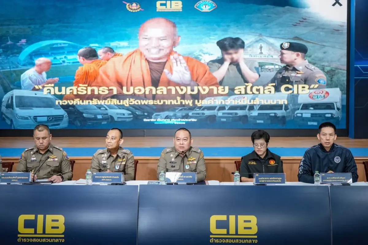 อัปเดต ยึดหมื่นล้าน คดีวัดพระบาทน้ำพุ ที่ดิน 7,200 ไร่ รถยนต์ 60 คัน