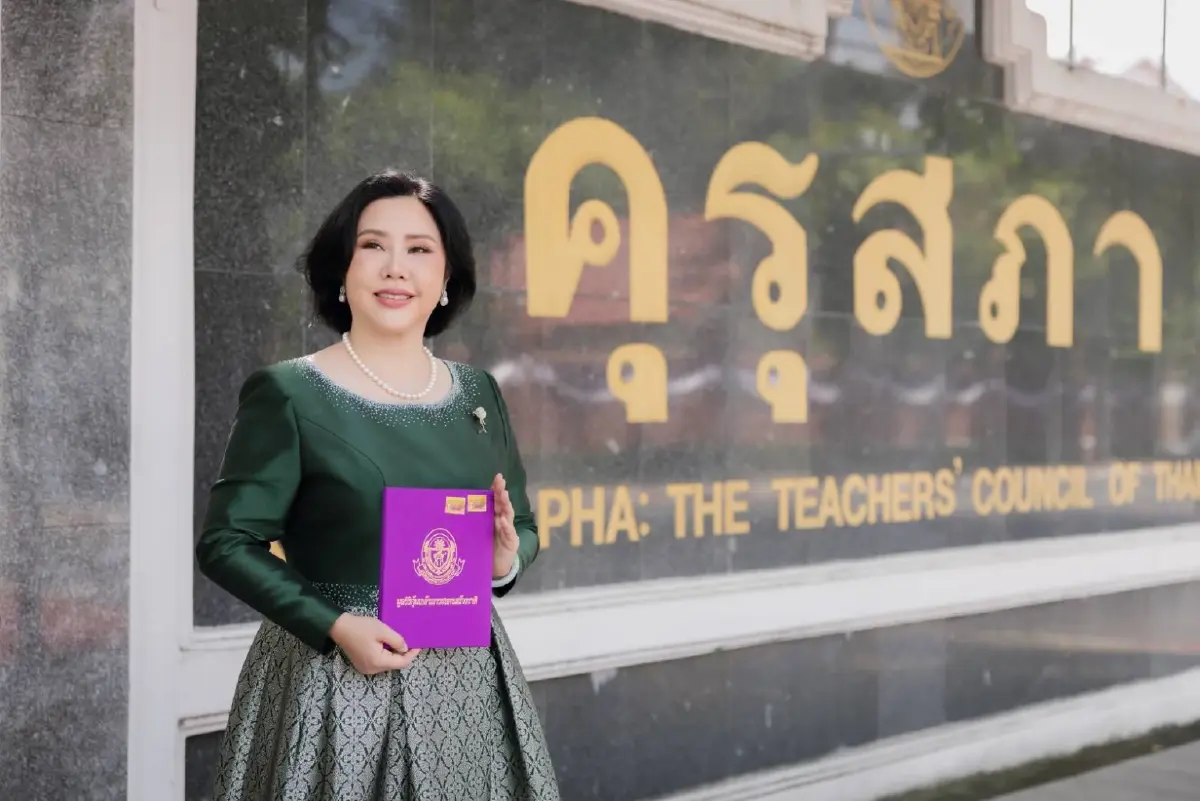 'อรภัค สุวรรณภักดี' คว้ารางวัล '1 ปณิธานความดี เทิดไท้พระภูมีนวมินทรา' ปี 2568