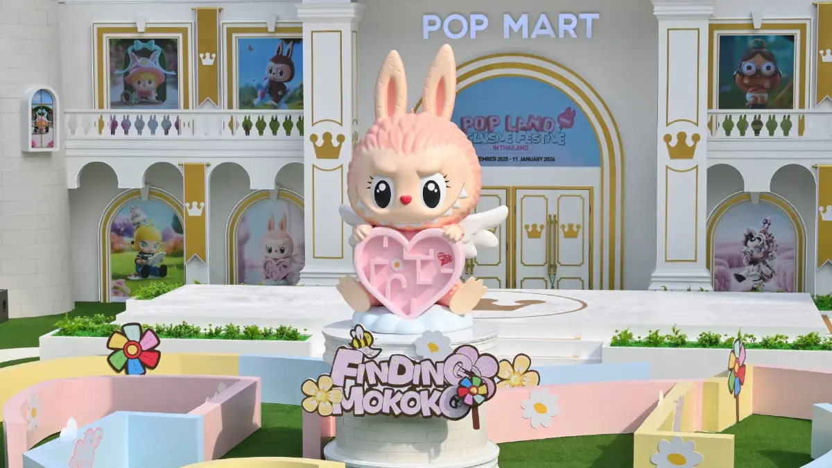 ครั้งแรกในไทย 'POP LAND EXCLUSIVE FESTIVE EVENT IN THAILAND'