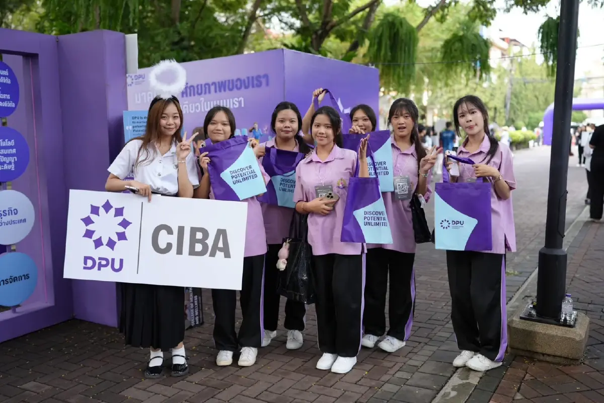 'OPEN HOUSE 2025' DPU เปิดบ้าน! ปลุกศักยภาพ เปลี่ยนอนาคต