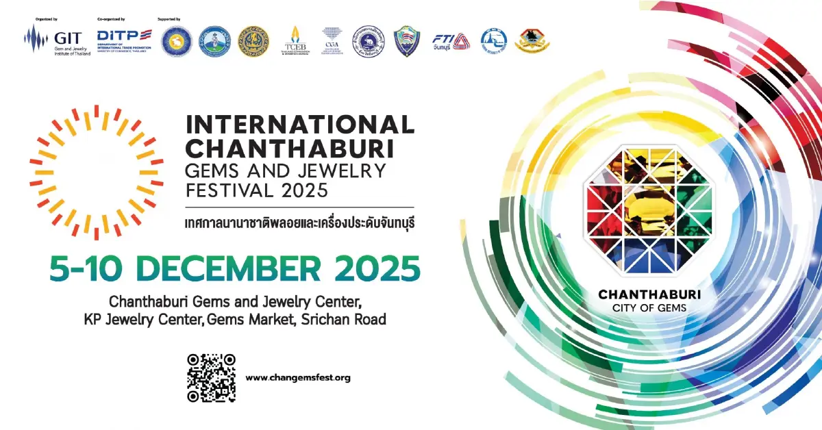 จีไอที น้อมรำลึก “สมเด็จพระพันปีหลวง” แสงแห่งพระบารมี ส่องประกายดังอัญมณีเมืองจันท์