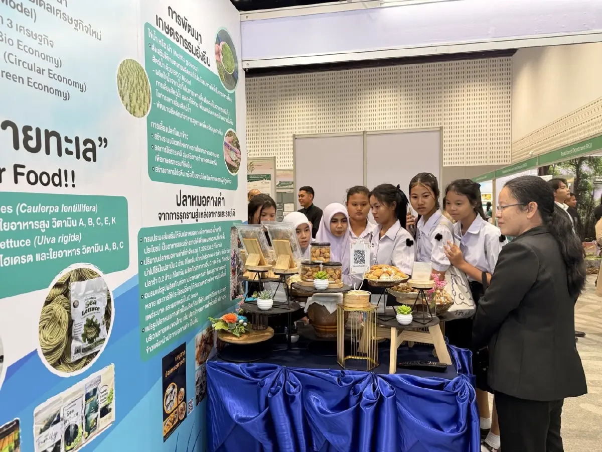 กรมประมง โชว์ แนวคิด ฟื้นความหลากหลายการผลิตสัตว์น้ำสู่ความยั่งยืน ในเวทีิ IBD 2025