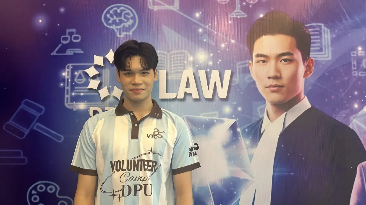 'OPEN HOUSE 2025' DPU เปิดบ้าน! ปลุกศักยภาพ เปลี่ยนอนาคต