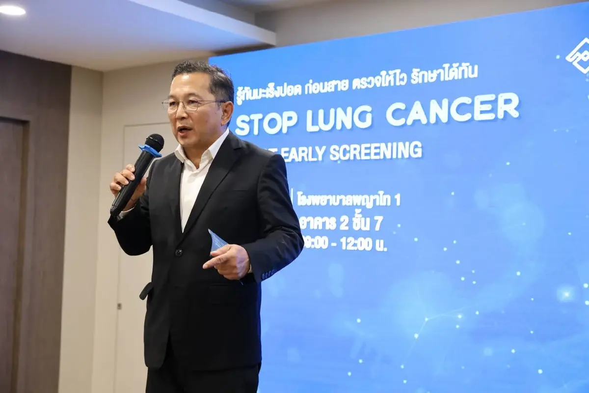 พบผู้ป่วยมะเร็งปอด ระยะลุกลาม 70% แนะตรวจคัดกรอง รู้เร็ว รักษาหาย