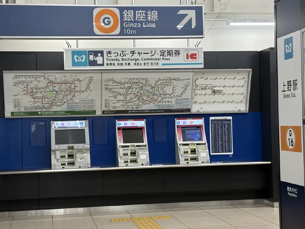 รฟม. ดึงโมเดล ‘โตเกียว เมโทร’ ต่อยอดศูนย์ฝึกอบรมระบบรางในไทย