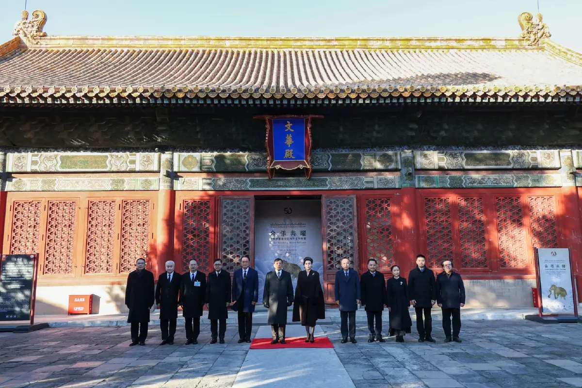 ในหลวง-พระราชินี ทรงปฏิบัติพระราชกรณียกิจ ณ สาธารณรัฐประชาชนจีน