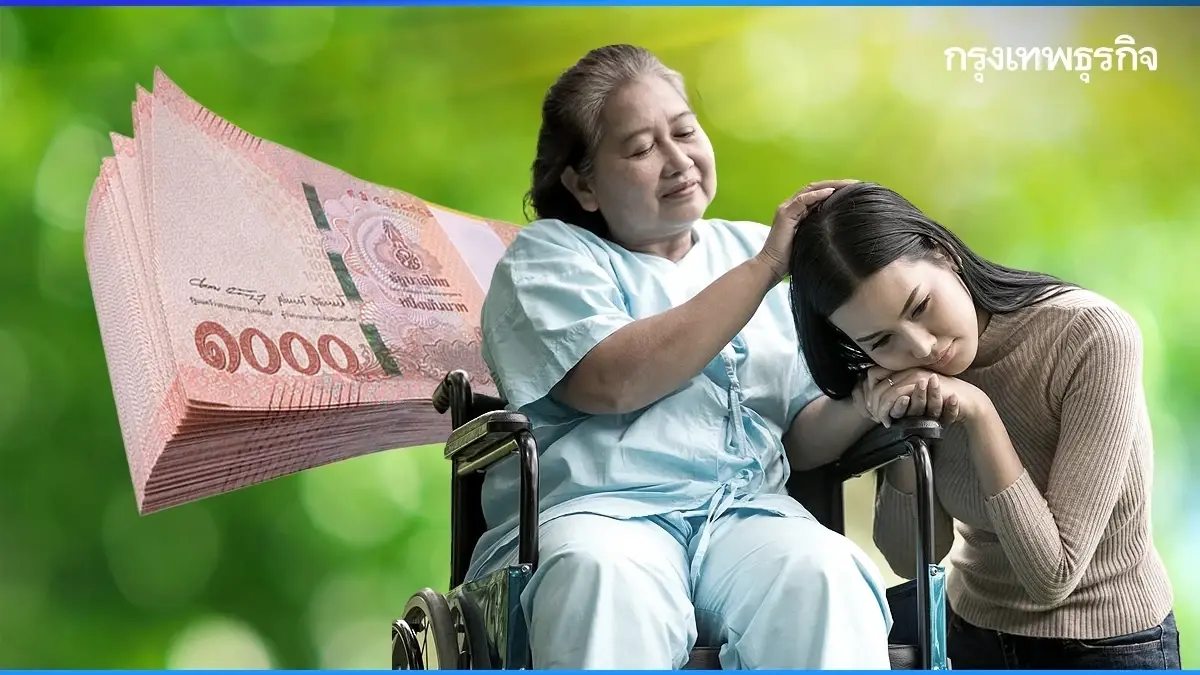 รับสมัคร อสม. เป็น ‘ผู้ช่วยสาธารณสุข’ ดูแลผู้สูงอายุ เงินเดือน 6,000 บาท